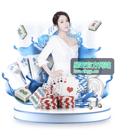 土星环行星摄影 星空官方网站